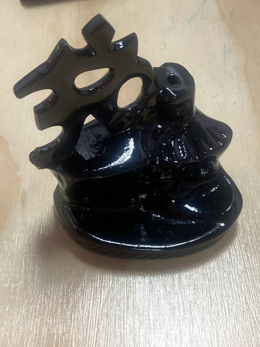 Om Backflow Cone Burner